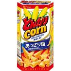 Yahoo! Yahoo!ショッピング(ヤフー ショッピング)★まとめ買い★　ハウス食品　とんがりコーンあっさり塩　×１０個【イージャパンモール】