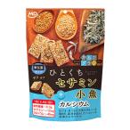 ★まとめ買い★　ＭＤホールディングス　からだプラン　ひとくちセサミン　小魚　100ｇ　×12個【イージャパンモール】
