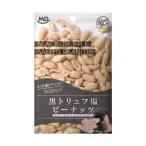 ★まとめ買い★　ＭＤホールディングス　グッドサイズ黒トリュフ塩ピーナッツ　43ｇ　×12個【イージャパンモール】