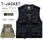 ベスト 釣り ベスト 多機能 メンズ フィッシングベスト アウトドア メッシュ カジュアル カメラマン 作業服 釣り 撮影 登山旅行