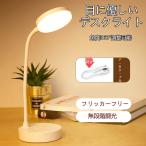  настольное освещение беспроводной LED настольный свет style свет тонировка usb зарядка подставка свет Touch сенсор гибкий arm угол свободный fli машина свободный глаз . добрый . покупка 