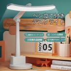  настольное освещение беспроводной LED подставка для ручки имеется style свет тонировка регулировка угла голубой свет cut fli машина свободный глаз . добрый usb зарядка Touch сенсор чтение лампа . чуть более . покупка 