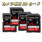  камера специальный SD карта 8GB 16GB 32GB 64GB Class10 высокая скорость считывание и запись однообъективный зеркальный * беззеркальный соответствует 4K анимация видеозапись полосный . фотосъемка емкость изобилие 99% камера сменный немедленно . немедленно использование . покупка 