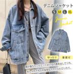 デニムジャケットGジャンレディースアウターデニム春物コートトラックジャケッ...