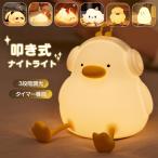 [ новый товар открытие 500 иен off ] Night свет кормление свет таймер непрямое освещение выбивалка тип беспроводной симпатичный смартфон подставка 3 -ступенчатый style свет глаз . добрый USB зарядка . покупка 