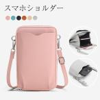  смартфон плечо смартфон сумка вертикальный женский . кошелек плечо небольшая сумочка плечо сумка плечо .. смартфон кейс мобильный сумка наклонный .. Mini сумка . покупка 