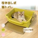 [ новый товар открытие 10%off] выдвижной ящик тип кошка туалет лопата имеется углублять большая вместимость глаз .. просторный размер 4 угол запах меры скол .. предотвращение домашнее животное туалет кошка сопутствующие товары кошка сопутствующие товары маленький размер . покупка 