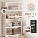  место хранения шкаф сборка простой большой место хранения шкаф дверь имеется место хранения box магнит компактный содержание . видно . предмет место хранения половина прозрачный . покупка 