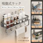 [ новый товар открытие 10%off] ванная подставка присоска крюк мощный шампунь подставка присоска f трещина автобус подставка ванна место хранения ванная подставка ванная место хранения нержавеющая сталь ванна полки . покупка 