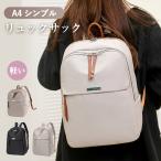 [ новый товар открытие 10%off] портфель рюкзак женский легкий деловой рюкзак большая вместимость A4 простой водоотталкивающий ходить на работу посещение школы модный PC 30 плата 40 плата 50 плата . покупка 