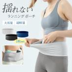 [ новый товар открытие 10%off] бег сумка поясная сумка . шт 2 листов для мужчин и женщин бег сумка сумка тряска нет стирка возможно мужской легкий . покупка 