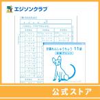  счет ........11 класс (2 год сырой для ) ученик начальной школы обучающий материал 