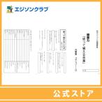  язык . сила используя ... слова 6 год 