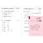 SS1. период. суммировать 