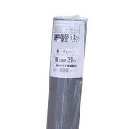 業務用防虫網P 20メッシュ グレー30M (網戸 網戸用 業務用 プロ)