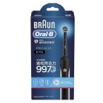 P&G オーラルB 電動歯ブラシ PRO600 ブラックエディション Z 1本 本体 BRAUN 4210201347828