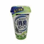  Uni * очарование кошка туалет .. только аромат дезодорация бисер сад 450ml