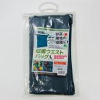 matsu Moto .. сумка-пояс L 25L оливковый зеленый овощи фрукты. .. инструмент inserting .. лист сборник .HB-22 4522031138027