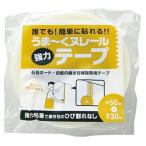 u.~.n направляющие лента ..-.n направляющие известковый раствор начинающий Япония пластырь 