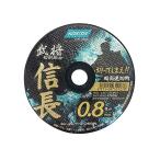 切断砥石 ノートン 信長 105×0.8mm 4571409351278