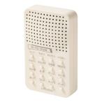 ライソン 応答くん ボタン一つで変わりに応対 音声パターン全16種類 防犯 KSVC-001W 4573468824731