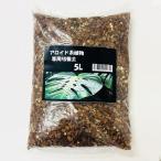  растения * and * pot *so il a Lloyd серия растения специальный cубстрат 5L 4573624190670