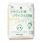  Sekisui полимер pra tama пудра ground для утилизация белый линия 20kg 4580162701060