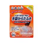  Honda . line перчатки из ... без ароматизации 8 листов перчатки type душ перед сном сиденье 4580235600207