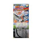  потребности кондиционер уличный машина для широкий . надежно .. eko panel 4580260589850