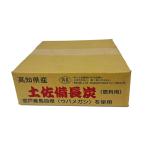 吉良川炭工房 土佐備長炭 2.5kg 4582295810640