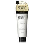 ショッピングボタニスト ボタニスト ボタニスト デイリーダメージリペア ヘアマスク 200g 日本製 BOTANIST 4582521681556