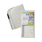 アール マグネット式 エアコン室外機用遮熱カバー ひさし・脚付き HN-093 4900309029220