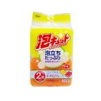 オーエ 新 泡キュット ミニスポンジ 2個入り 4901065507106