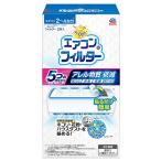  earth производства лекарство .. - pi кондиционер. фильтр 2 листов кондиционер для фильтр . плесень дезодорация антибактериальный .u il s4901080089717