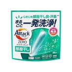  Kao kao attack ZERO Perfect палочка часть магазин высушенный 55 шт. входит . стирка для моющее средство 4901301451521