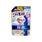  Kao kao attack устранение бактерий advance .... для 1520g стирка для моющее средство 4901301456939