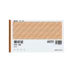 コクヨ 領収証 B6ヨコ型 ヨコ書 二色刷り 50枚入り ウケ-26 メール便対応（4個まで） 4901480002064