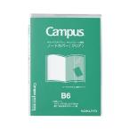 コクヨ キャンパス ノート・ダイアリー専用 ノートカバー B6 クリア ニ-CSC-B6 メール便対応（3個まで） 4901480363868