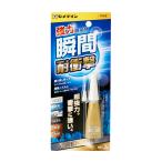 セメダイン 強力瞬間接着剤 耐衝撃 3g CA-060 メール便対応（3個まで） 4901761502993