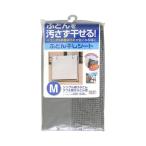  восток мир промышленность сушка футона сиденье смещение нет загрязнения . предотвратить M 4901983280112