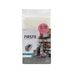 東和産業 TOWA FIRSTO 小物ケース 収納 4901983857611