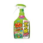 ハエ、蚊駆除剤