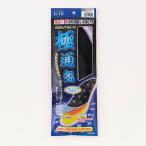 モリトジャパン is-fit 極通気 インソール 男性用 フリーサイズ 24-28cm 長靴用 中敷き Ｍ098-8200 4902993158200