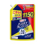  лев look плюс ванна очищение серебряный ион плюс .... для очень большой 1150ml Squash citrus. аромат ванная для моющее средство 4903301367529