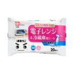 rekBa вода. ультра .. сиденье микроволновая печь &amp; рефрижератор 20 листов входит ( щелочь электролиз вода использование ) SS-168 4903320481688