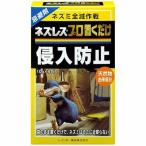 ネズレスプロ置くだけ 侵入防止 10g×8包入