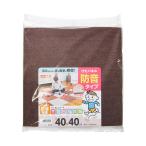  Watanabe промышленность поглощение .. panel звукоизоляция модель ковровая плитка 40cm×40cm 4 листов входит Brown KPP2-4012 4903620955414