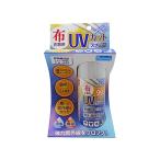 和気産業 布 衣類用 UVカット & 撥水スプレー 100ml WUH-001 4903757283619
