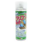 和気産業 シリコーン除去PRO 220ml WAKI PRO-001 4903757294462