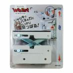 和気産業 Walist ウォリスト ツーバイ材用突っぱりジャッキ 白 WAT-002 シロ （DIY つっぱり　ジャッキ 木材用）